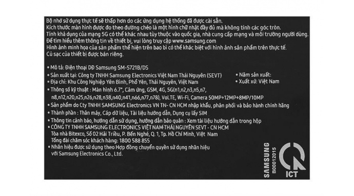 Điện thoại Samsung Galaxy S24 FE 5G 8GB/256GB